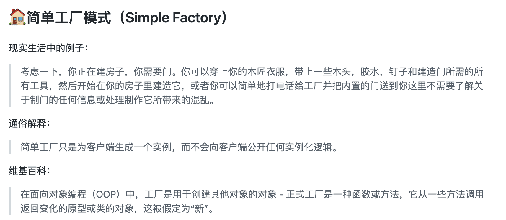 项目图片