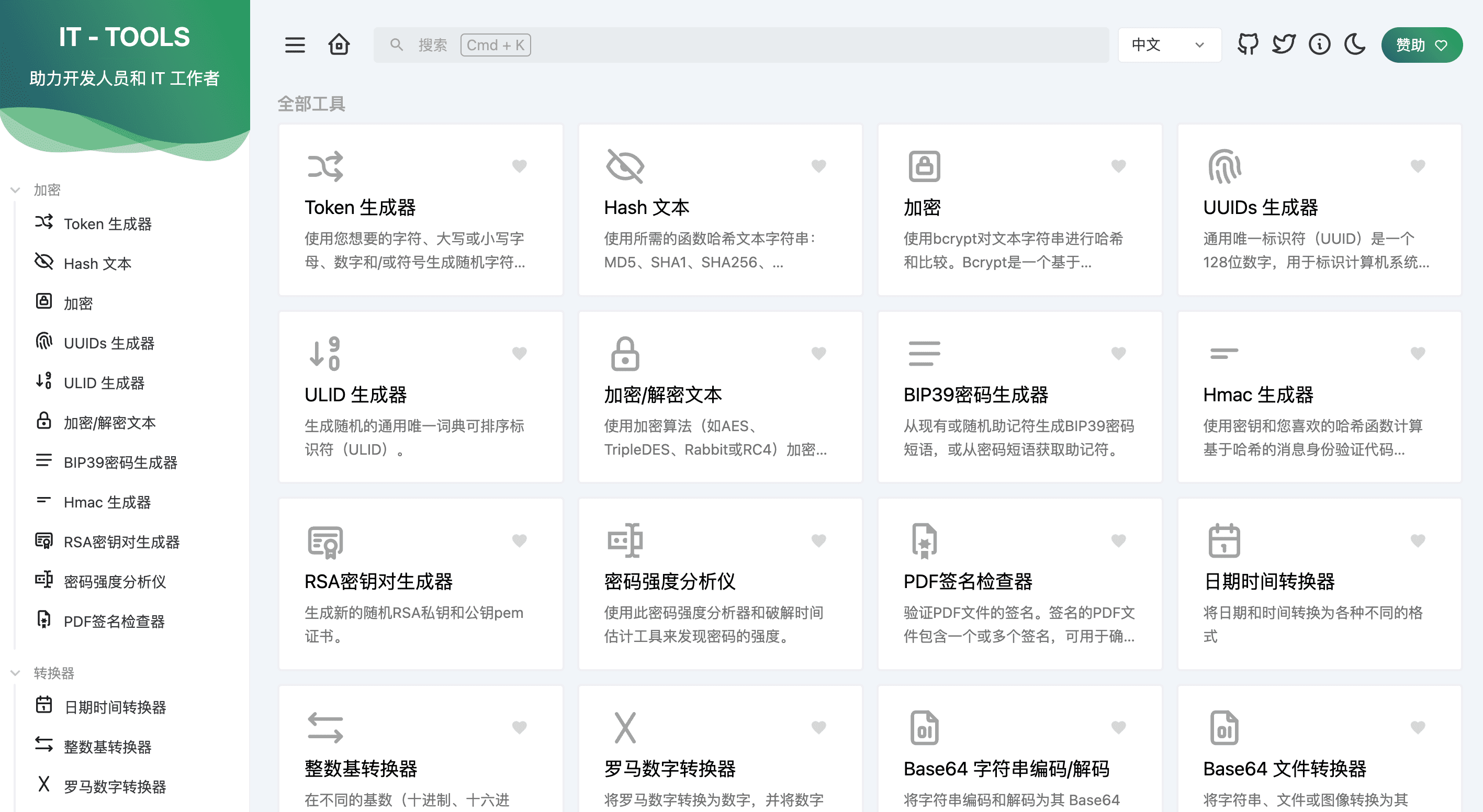 项目图片