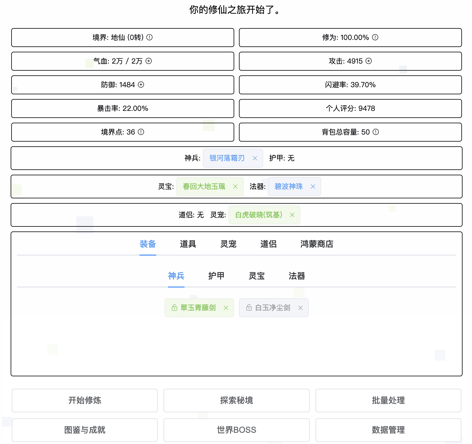 项目图片