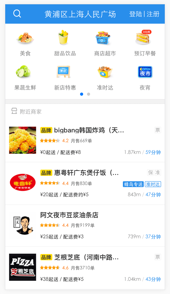 项目图片