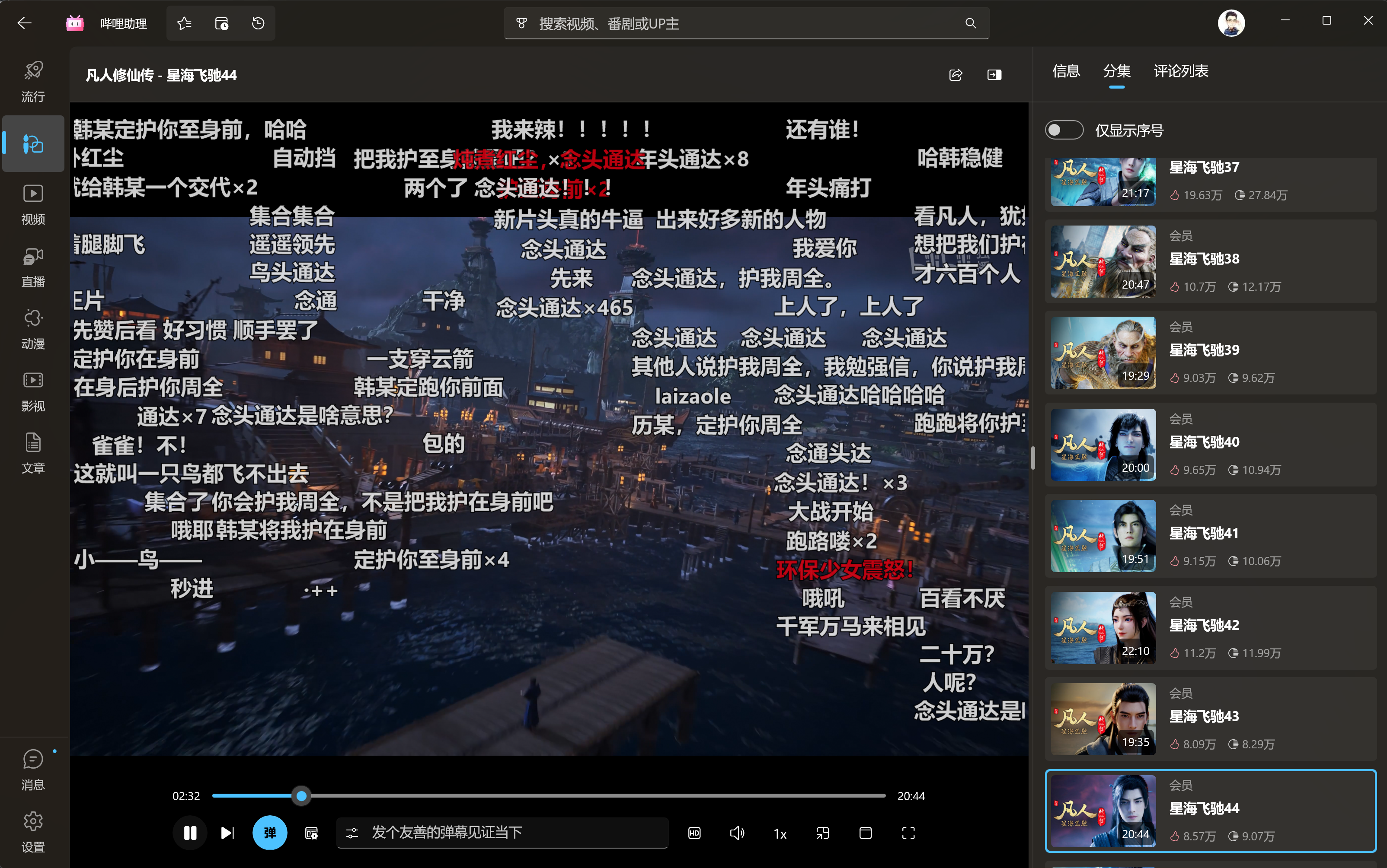 项目图片