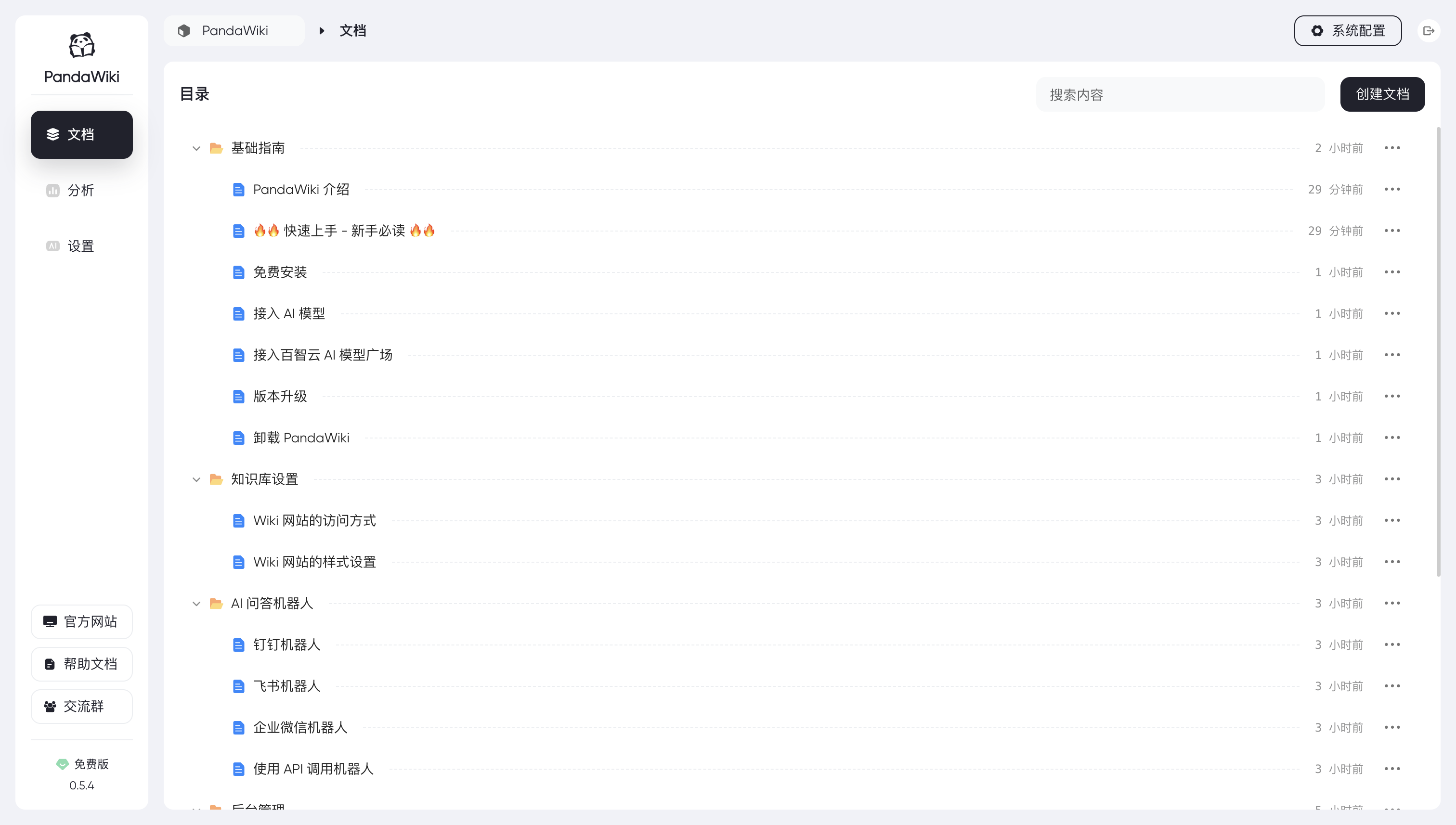 项目图片