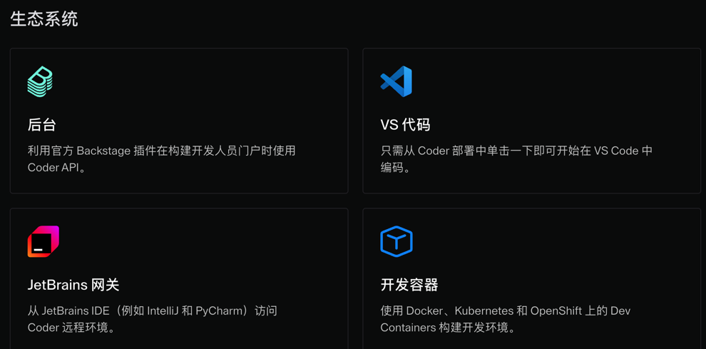 Coder 示例界面3