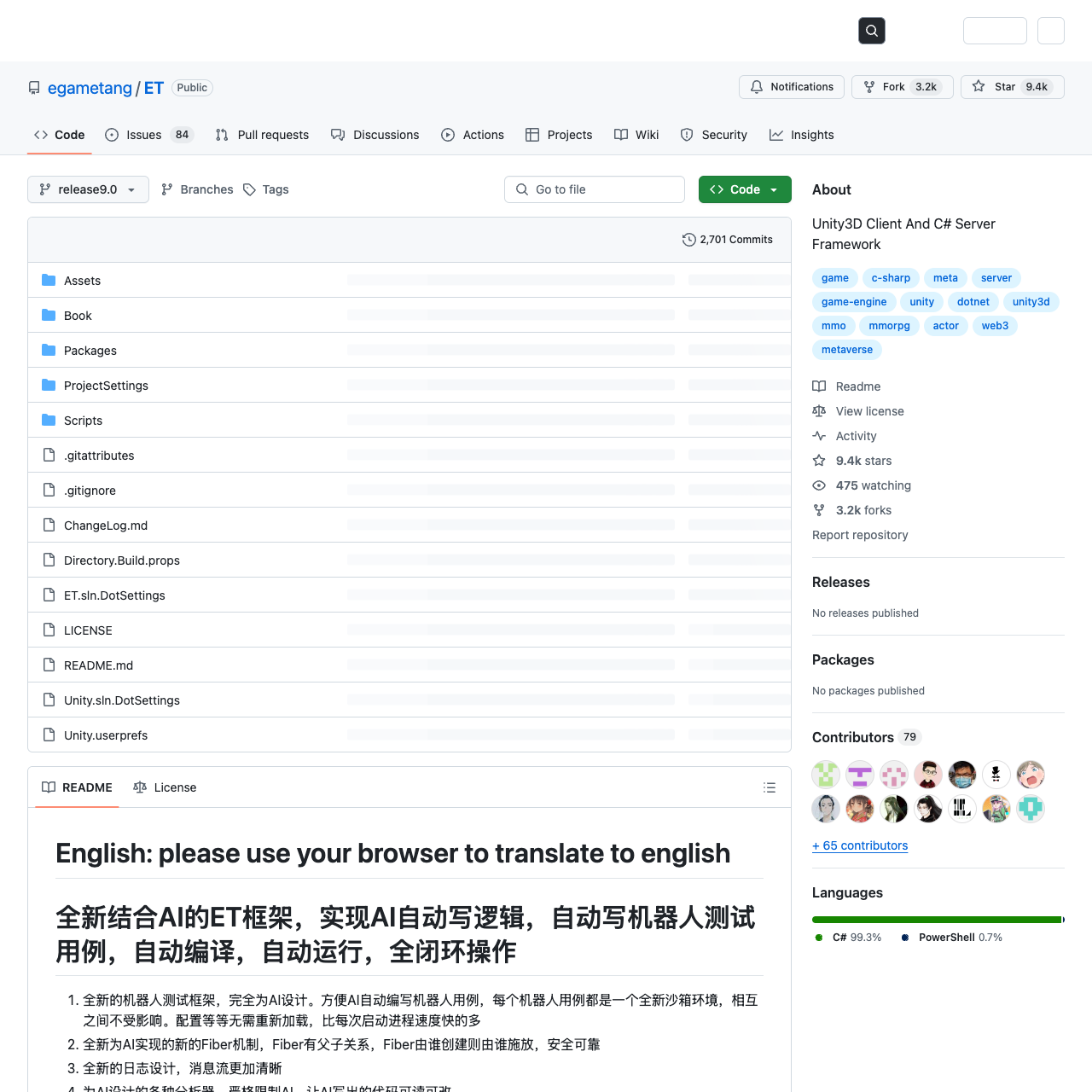 项目图片