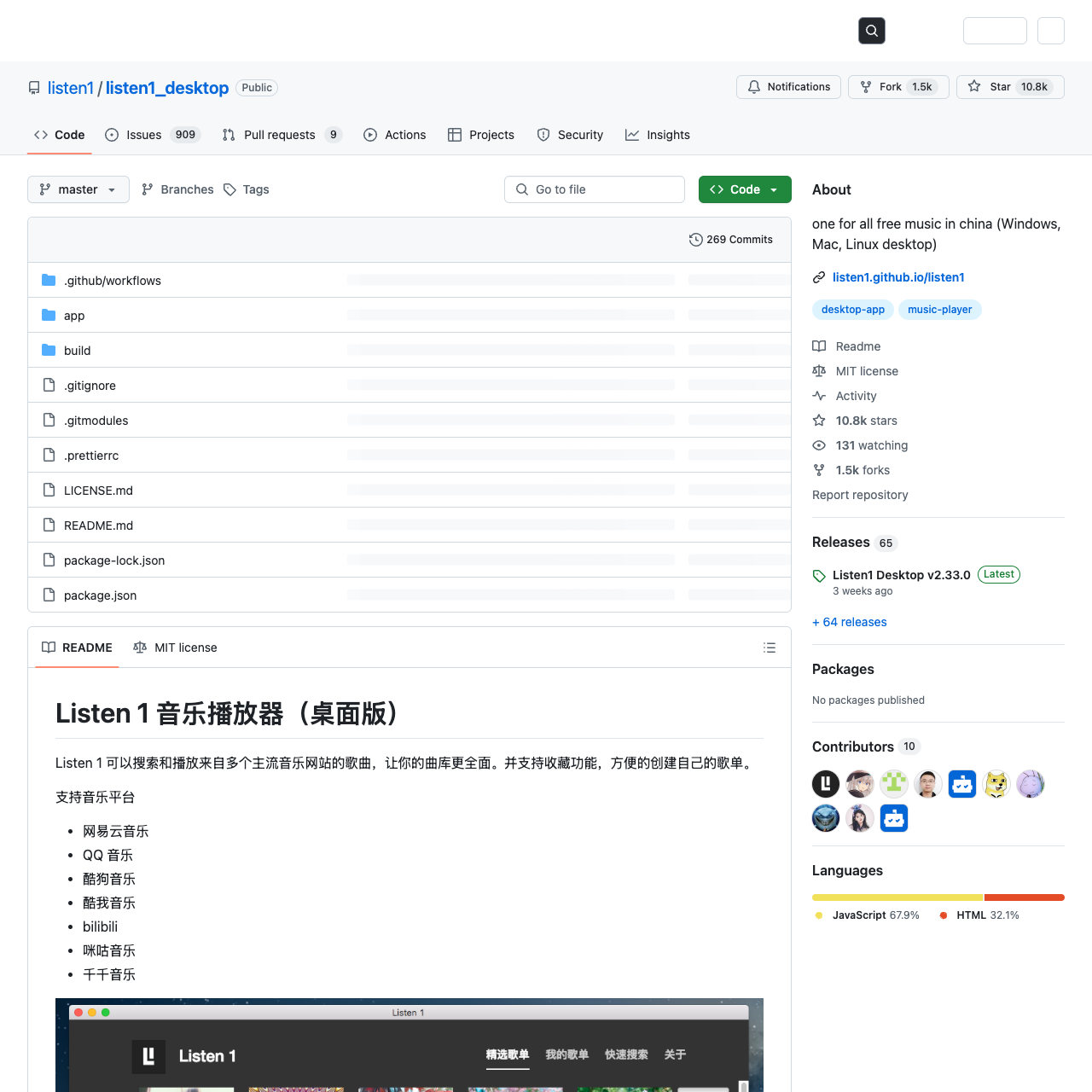 项目图片