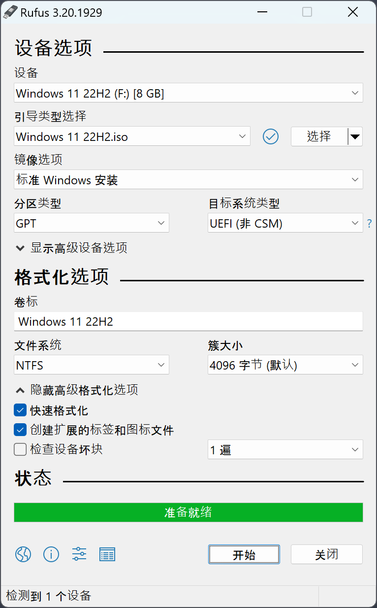 该项目的图表展示-1