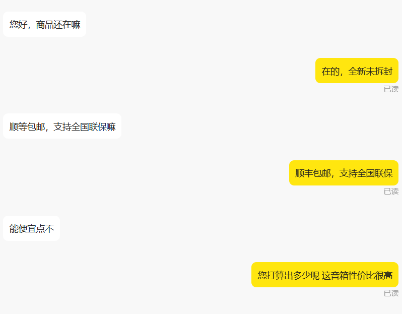 项目图片
