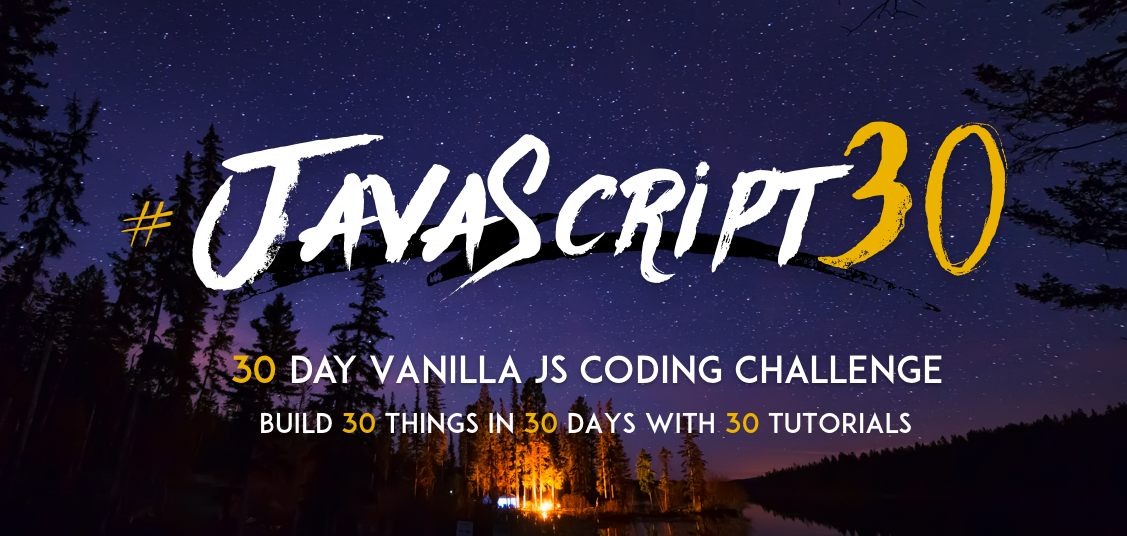 JavaScript30 活动海报