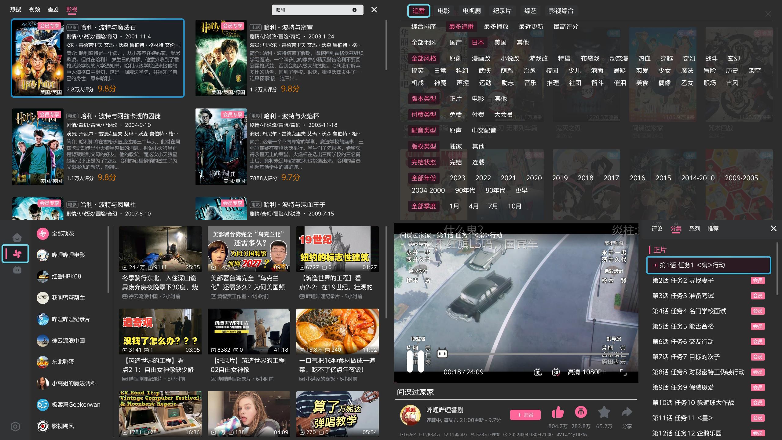 项目图片